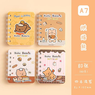 Sổ lò xo a7 160 trang mẫu dễ thương soci store