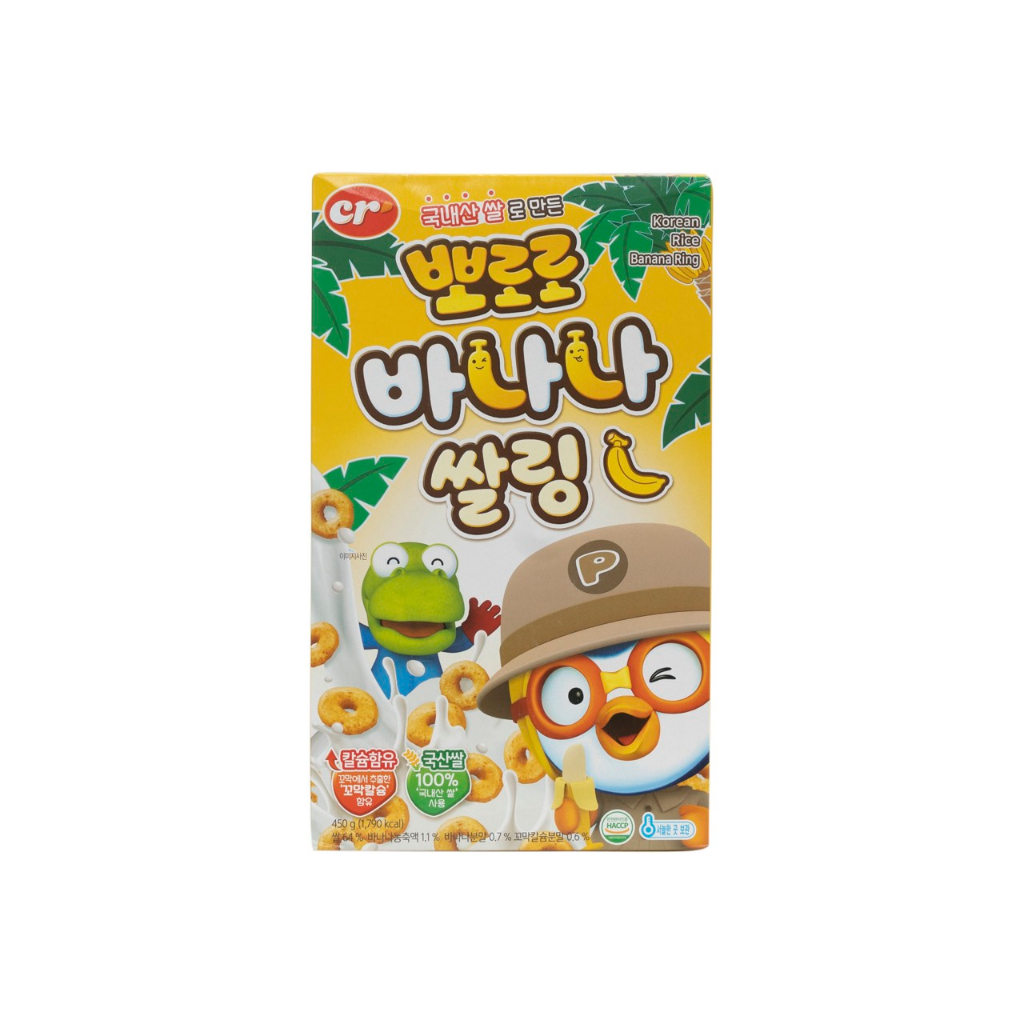Ngũ cốc chuối vòng Pororo - 450g/hộp