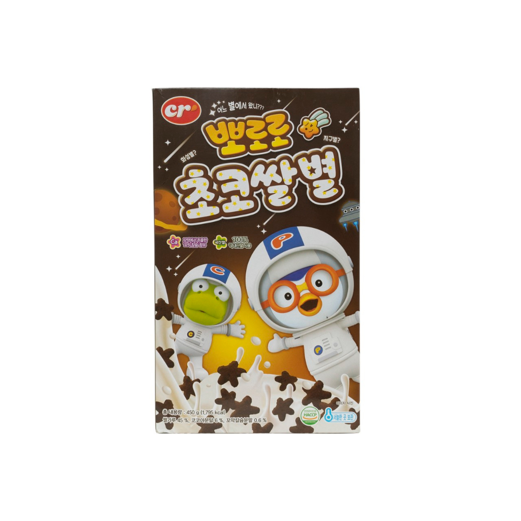 Ngũ cốc Socola Pororo - Hình sao - 450g/hộp