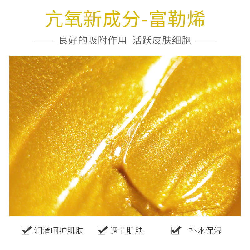 Hộp 60 Mặt nạ mắt BIOAQUA tảo biển collagen vàng Giảm Quầng Thâm Nhăn Mắt Bọng Mắt Chống Lão Hóa - CHARM BEAUTY