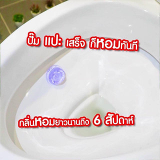 Miếng dán làm sạch tự động Duck