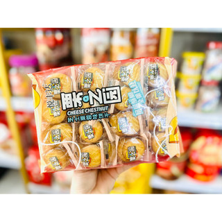 🌰🧇bánh quy hạt dẻ phô mai kuri garden 400gr
