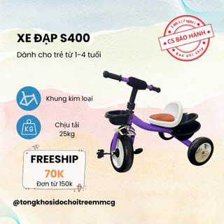 Xe đạp 3 bánh khung kim loại, ghế da êm ái trẻ em mã S400