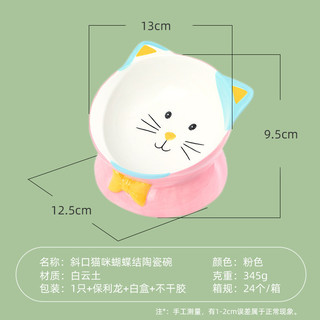 Tô sứ cho chó mèo chống gù lưng thú cưng