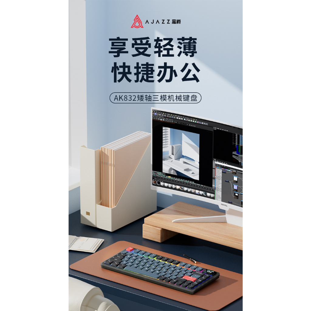 Bàn phím cơ Ajazz AK832Pro có màn hình led