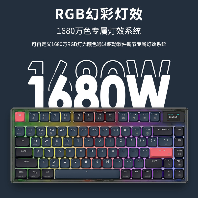 Bàn phím cơ Ajazz AK832Pro có màn hình led