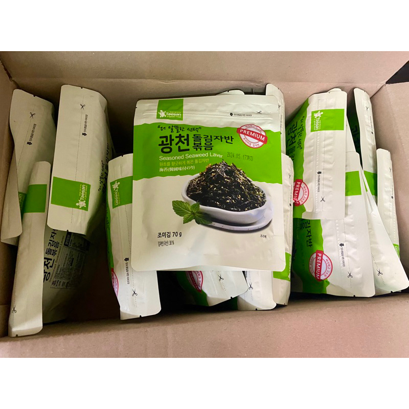 Kim vụn/ rong biển vụn xào vừng Tesan trộn cơm 70gr
