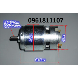 Motor máy khoan pin 18V 775 cổ bạc 15mm, motor 18V máy khoan pin, motor 775 18V cho máy khoan pin