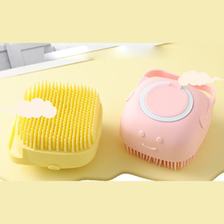 Bàn chải silicon tắm gội massage có ngăn chứa sữa tắm dành cho các bé chó mèo