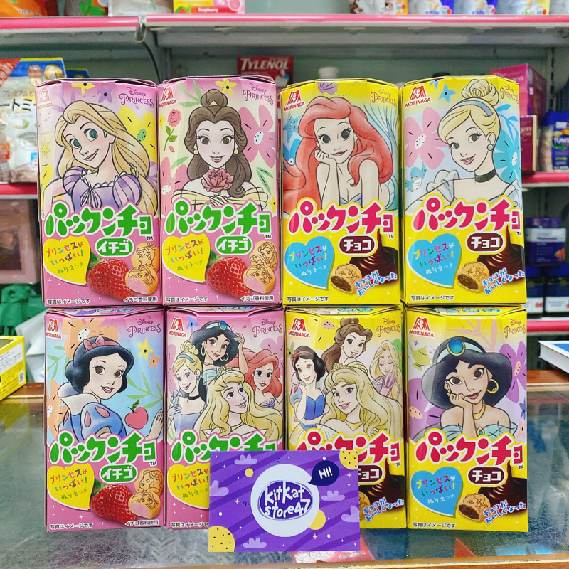 BÁNH QUY MORINAGA NHÂN CHOCOLATE /DÂU