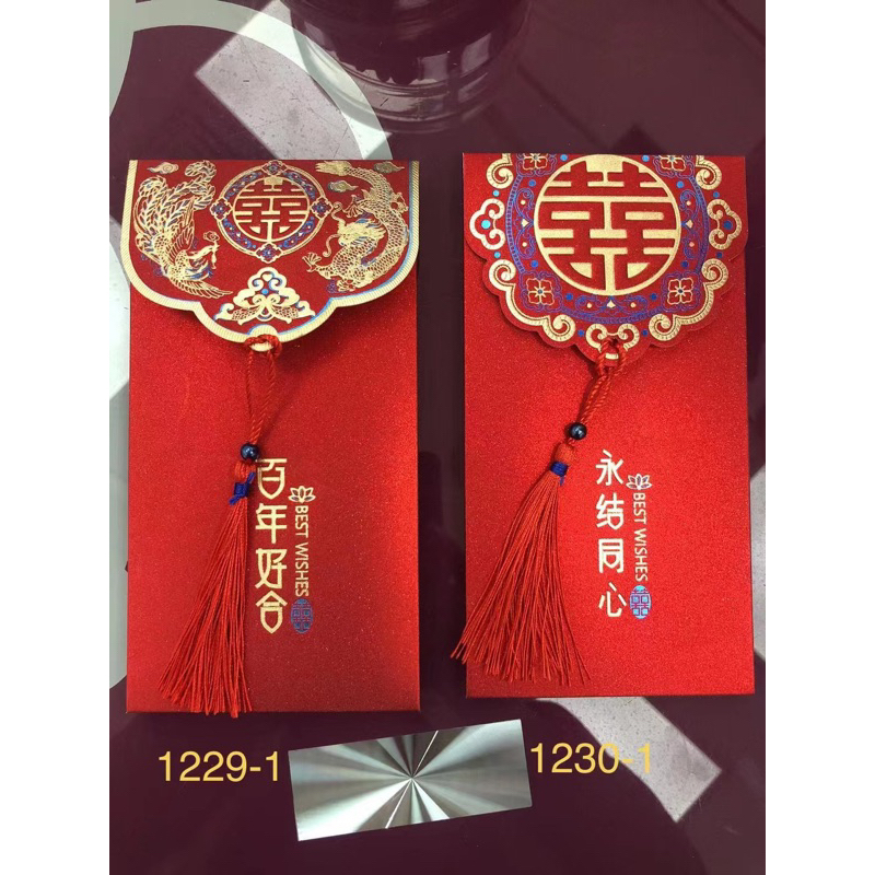 combo 20 cái( Set 2c ) Lì xì cưới chữ hỷ nhung dày đẹp ánh nhũ kèm nơ phong cách Trung hoa. Lì xì trao duyên