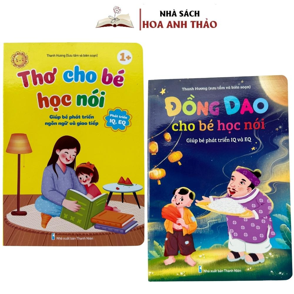 Sách - Thơ Và Đồng Giao Cho Bé Học Nói - Giúp Bé Phát Triển Ngôn Ngữ Và Giao Tiếp - Phát Triển IQ, EQ ( Bộ 2 Quyển )