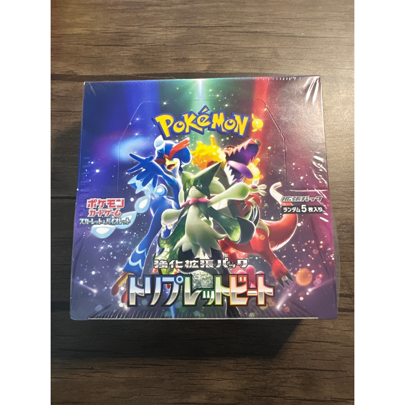 Box Triplet Beat Seal Pokemon TCG Japanese