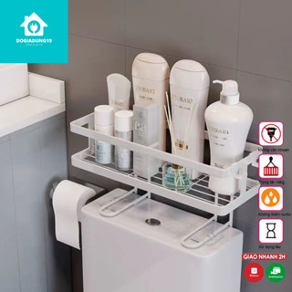 Kệ nhà tắm,kệ kim loại chữ nhật có chân gác bồn vệ sinh thông minh, MÃ KGB1
