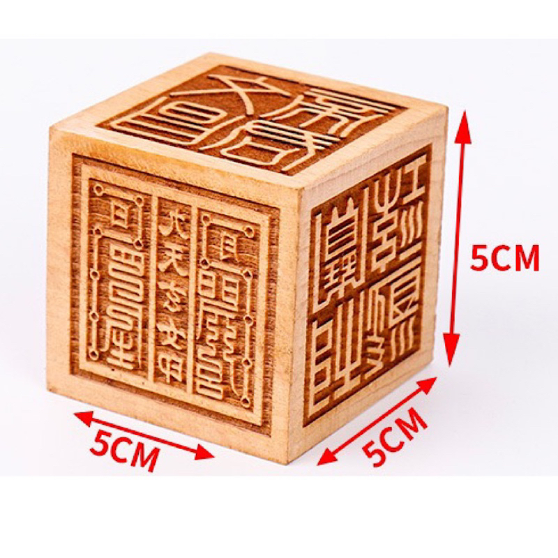 Lục diện ấn - ấn 6 mặt bằng gỗ đào