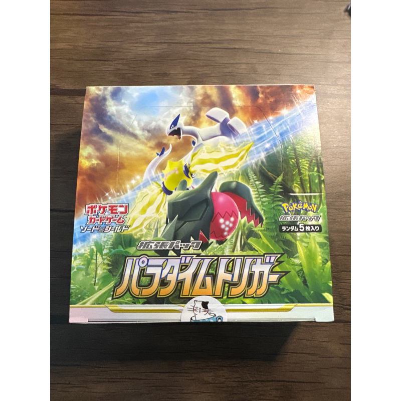 Box s12 Paradigm Trigger Unseal Pokemon TCG Japanese