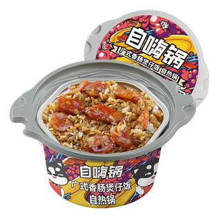 Cơm tự sôi - Cơm Dương Châu