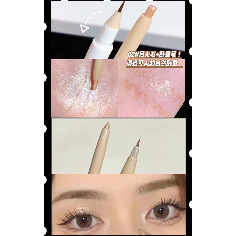 Bút SWEET MINT 2 trong 1 làm to mắt , nhũ mắt,  vẽ mi dưới , vẽ bọng mắt, kẻ eyeliner….