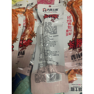 10 CHiếc cổ vịt cay Da Cheng 42gam