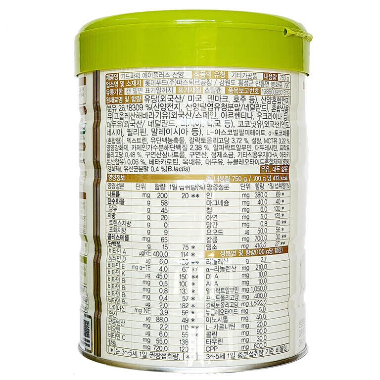 Sữa Lotte Kid Dê 760g thay thế Sữa Dê Kid power 750g [Date 04/2024]