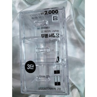Tủ trong suốt Daiso