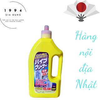NƯỚC THÔNG CỐNG KANEYO - NỘI ĐỊA NHẬT (1994 GIA DỤNG)