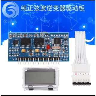 Mạch egs002