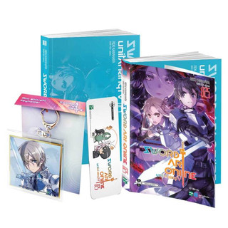 Ipm - sword art online tập 25 bản đặc biệt