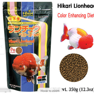 Thức ăn cao cấp cho cá ba đuôi  HIKARI LIONHEAD MINI 350G- Hạt Chìm