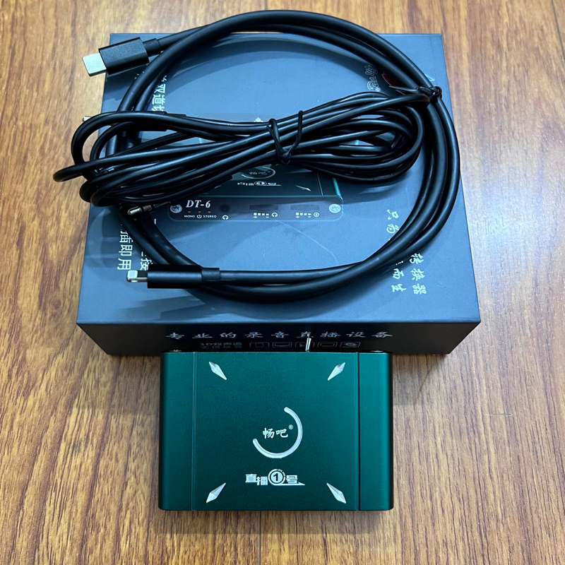 Cục box livstream Lightning Cho IP âm thanh STEREO vừa sạc vừa live , PK đàm thoại 2 chiều bass căng âm thanh trung thực