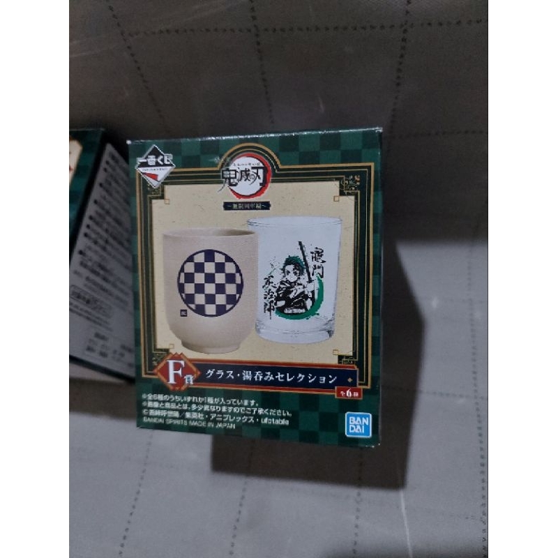 Set hàng nhân vật Tan trong Kimetsu no Yaiba