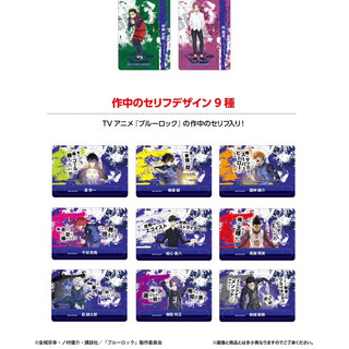Mô hình standee nhân phẩm Blue Lock puchi