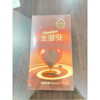 Thuốc nhuộm tóc màu nâu - Phủ bạc màu nâu Socola Chocolate dạng túi 500mlx2 ( hàng loại 1)