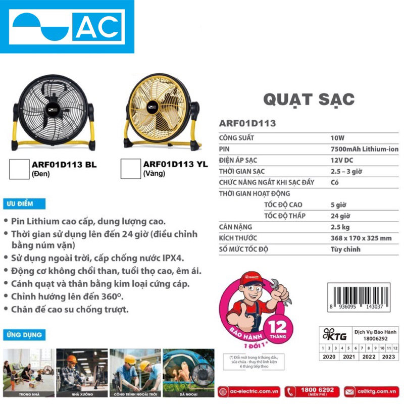 Quạt Sạc Cao Cấp AC ARF01D113 Công Suất 10W Cánh 10 Inch, Pin Lithium-ion 7500mAh Hàng Chính Hãng