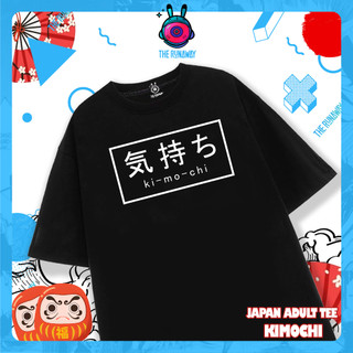 Áo phông JAT: Kimochi - Japan Adult Tshirt cotton 100 % cho Nam / Nữ by The Runaway