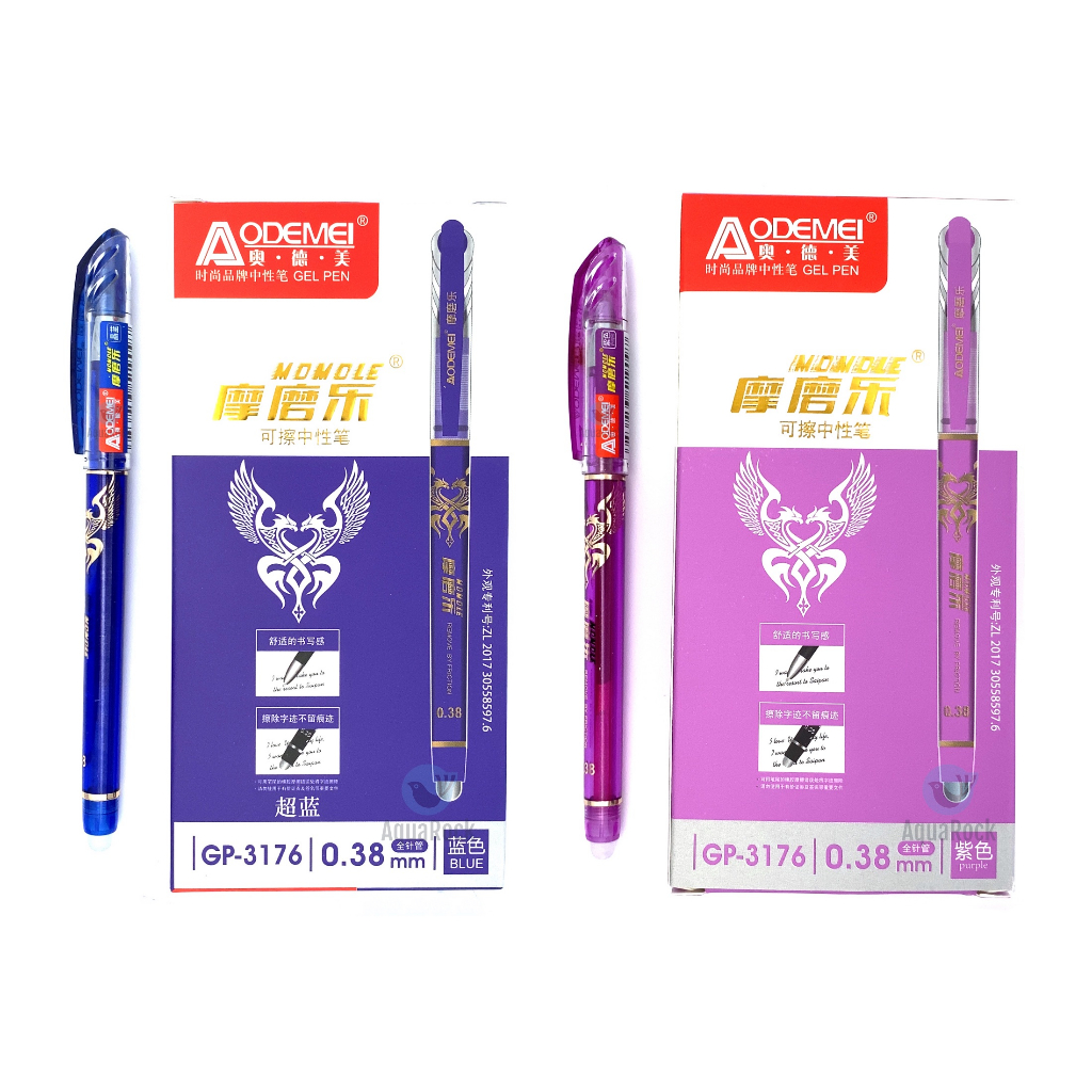 Hộp 12 cây bút viết gel xoá được Aodemei GP-3176 0.38mm / Aooenei GP3176 0.38mm