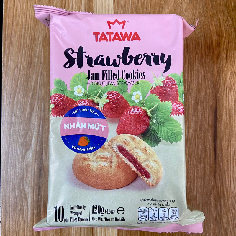 Bánh quy có nhân Malaysia Tatawa gói 120g