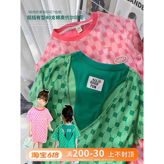 Váy xuông BB hở lưng bé gái