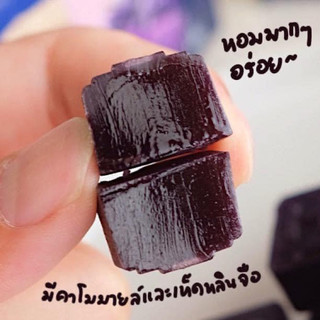 Kẹo Dẻo Ngủ Ngon made Thái Lan