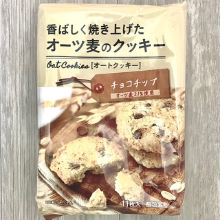 Bánh cookie socola chip yến mạch dạng túi nhỏ / túi to