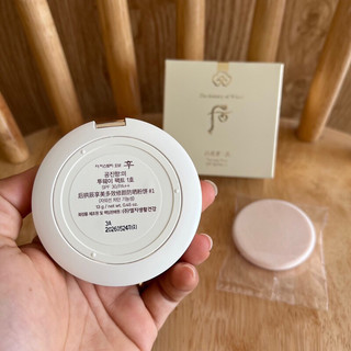[MẪU MỚI] Phấn phủ Whoo vàng Two Way Pact