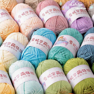 Len Baby Yarn - Cuộn 40gr (Mã 01-33)