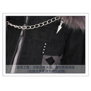 [Order 8-15 Ngày] Trang Phục Hoá Trang Cosplay SilverAsh (Arknights)(Cosplay)