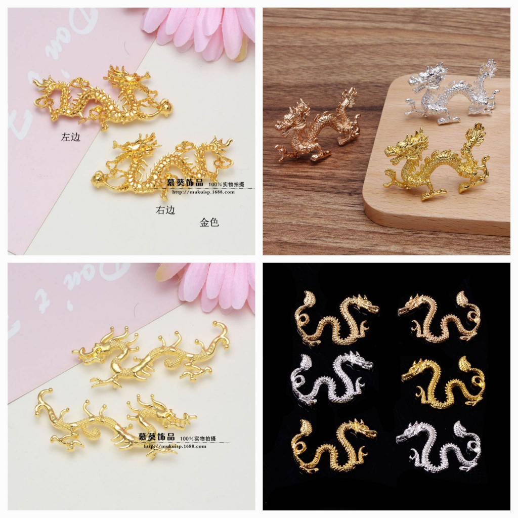 (1 cặp)Phiến đúc kim loại hình rồng nhiều mẫu, Nguyên liệu làm trang sức cổ trang, Nguyên liệu DIY