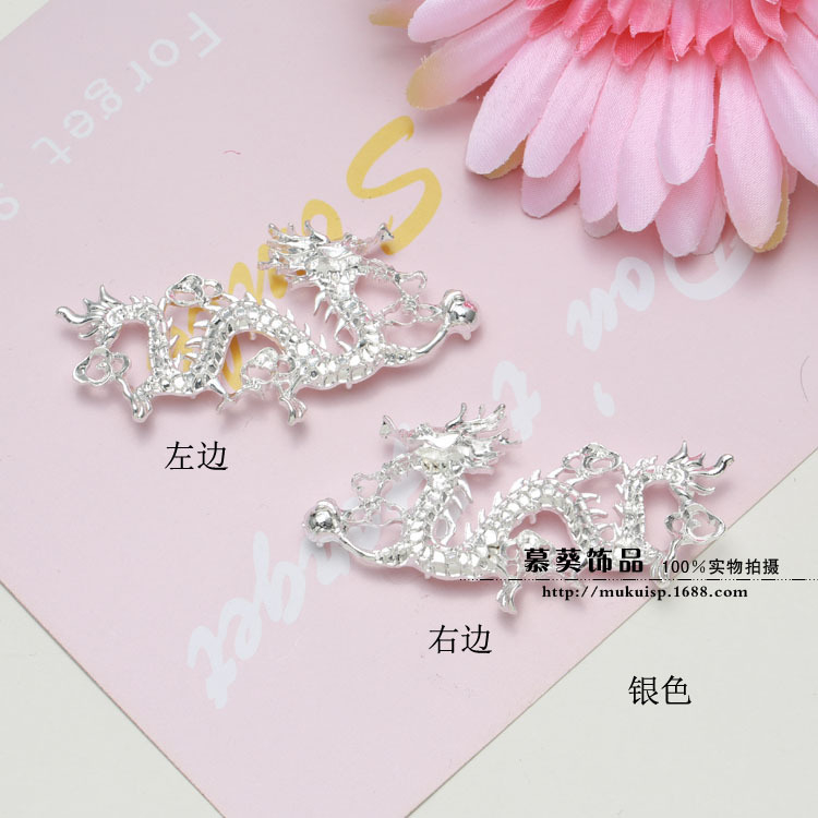 (1 cặp)Phiến đúc kim loại hình rồng nhiều mẫu, Nguyên liệu làm trang sức cổ trang, Nguyên liệu DIY