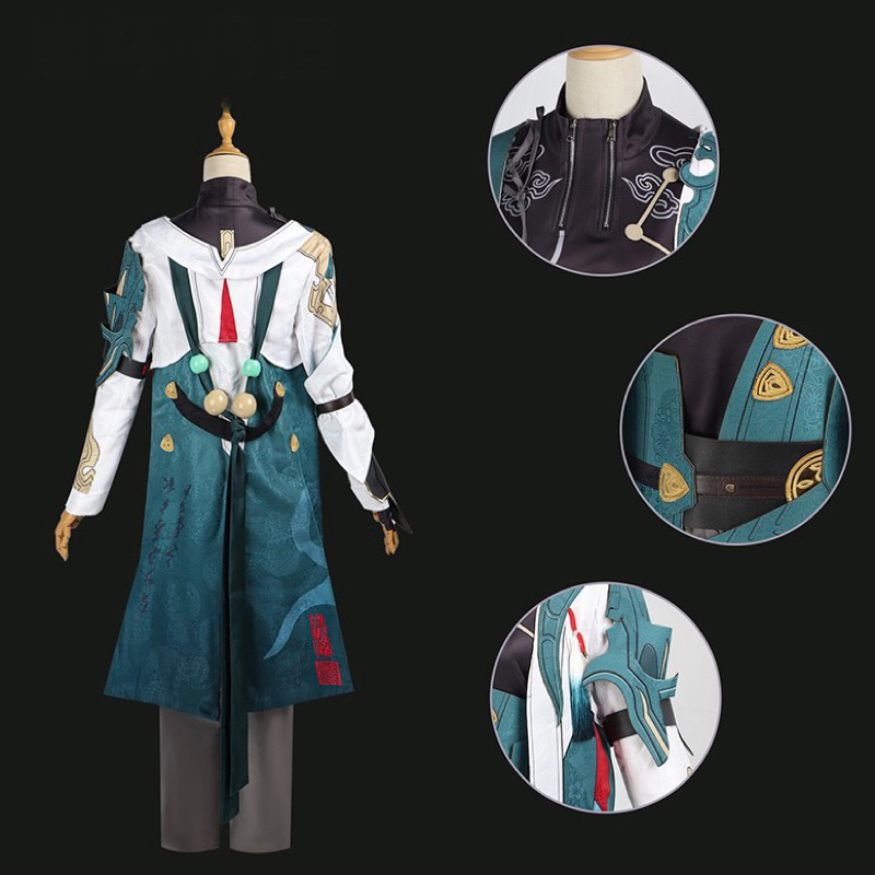 Trang Phục Hoá Trang Dan Heng