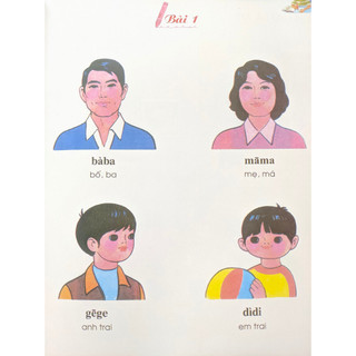 Sách - Tiếng Hoa dành cho trẻ em - Tập 1