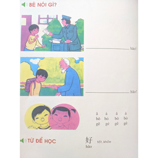 Sách - Tiếng Hoa dành cho trẻ em - Tập 1