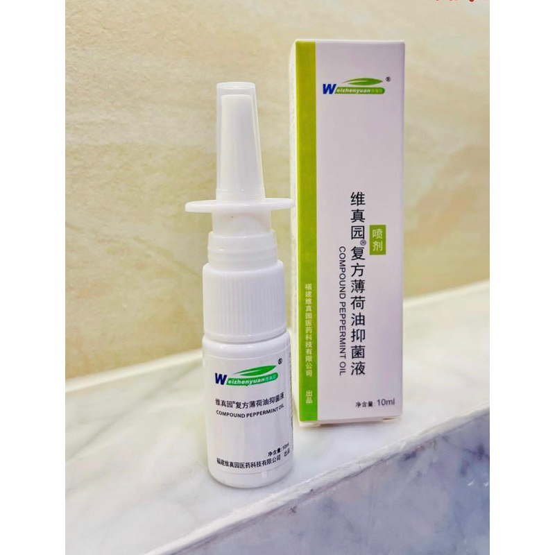 Xịt Xoang Mũi Nội Địa Trung Cao Cấp