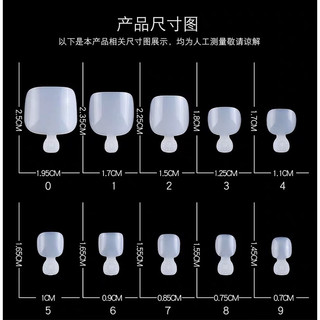 Móng úp chân ngắn - hộp 500 móng đủ số